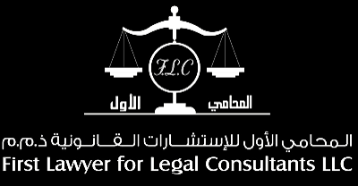 First Lawyer UAE